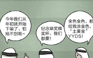 50多元的足球踢得住吗，50多元的足球踢得住吗知乎