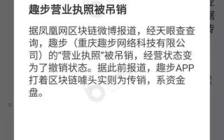 踢足球软件赚钱靠谱吗，踢足球app