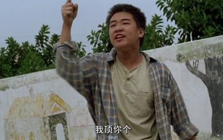 少林足球戏份多吗现在，少林足球戏份多吗现在还有吗