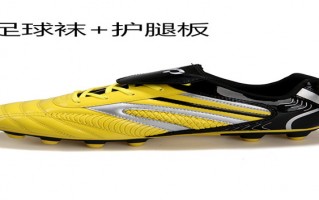 长钉足球鞋可以打比赛吗，长钉足球鞋可以参加比赛吗